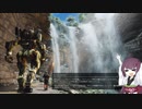【TitanFall2】ゲームは１日１時間＃０４－０１【深淵へ】