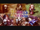 サブイベント消化回！【TRIANGLE STRATGY】実況プレイ part16.5