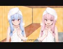 琴葉姉妹のサウナトーク