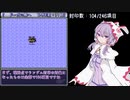 【FF3】レベルアップでランダム封印縛り7