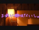 【女性向け】そうま/ドS彼氏が少しだけ、優しかった ･ ･ ･ 。