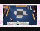 【雀魂】ひびの麻雀2022　part73【金の間・雀傑3】
