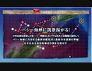 【艦これ】2022冬イベE2-2ゲージ破壊【1年提督縛り】