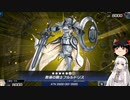 紲星あかりとマスターデュエル旅～蟲惑魔編4～ドラグマ入り,15連勝のすすめ