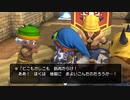 ドラゴンクエストビルダーズ　実況プレイPart39