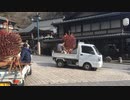 2022.-3.13梵天神輿、高尾山薬王院火渡り祭会場へ輸送