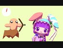第三十四回甘水あみの星座占い 3月14日(月)