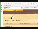 ウイルス学とワクチンの欺瞞&医師の証言