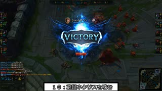 Lol 自分のハイライトまとめ１７選 ニコニコ動画