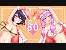 釣りでもしながらニュースを読むグダグダな日々＃80