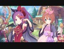 【プリコネR】】スイートタイニーステージ！駆け出し女優とリトルレディ　ログイン会話／ボス会話【PrincessConnect】