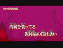 【ニコカラ】ヒアソビ【off vocal】