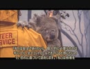 愛のために死す９