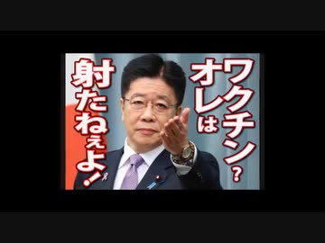 やった～？　ワク