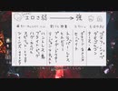 【ゆっくり実況】愛し愛されるスイッチ版DbD Part132