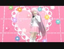 【東方MMD】ホワイトデーを知りたいこころちゃん【恋愛デコレート】