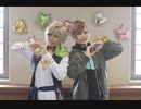 【A3!コスプレ】シトルンで「恋の魔法」 【踊ってみた】