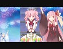 【プリマジ！】琴葉茜のワッチャプリマジ！part.2【VOICEROID実況】