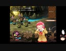 （ゆっくり実況）魔法を作る少女　その３【マジラボ】