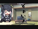 隣人のアリアルさんとミリアルさん　319『ハンドボール』