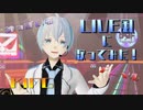 【3曲メドレー】VtuberがLIVE風に歌ってみた【神っぽいな・アニマル・KING】
