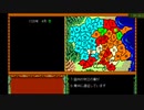 水滸伝 シナリオ4史進 レベル5ノーロードクリアまで