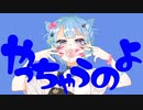 【あおやぎ】アニマル　歌ってみた【とわ】