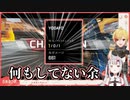 野良にキャリーしてもらう９６猫と百鬼あやめのかわ余APEX