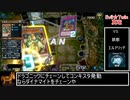 マスターデュエル　ゆっくり実況プレイ　Evil☆Twin †真竜 VS 鉄獣エルドリッチ