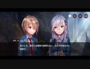 勇者が往く！　ヘブンバーンズレッド実況　part14