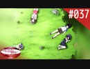 【実況】#037:何処へ行くの、あの日 ～光る明日へ…～ 初見実況プレイ【1st season】