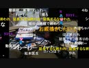 【暗黒放送】寝れなくなったわ放送　その４【ニコ生】