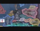 Hoi4AI観戦 ドイツを小さくして 欧州大戦バランス調整してみた！