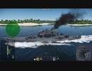 アルバトロス級コルベット F543