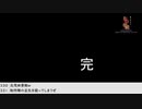 【生放送アーカイブ】『七つの秘館』part4（終） 2022.3.12放送分
