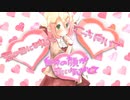 弦巻マキAI・京町セイカ AI〖ぴんこすてぃっくLuv〗Synthesizer Vカバー