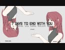 7日間で「不明な言語」を話す人と意思疎通をはかるゲーム《7 Days to End with You 》#1