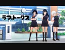【PV】ラブトークス【ギャルゲー】