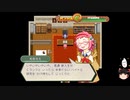 （ゆっくり実況）魔法を作る少女　その４【マジラボ】