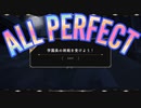 【AP】学園長の挑戦を受けよう！(EASY)【ツイステ・リズミック】