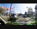 _a前_2022-314_在日策動の全員参加型も復活でホトホリリ覚めればの異常粘着を鮮明にした日。