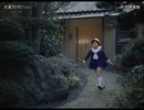 1968年の東京の１日