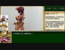 １/６スケールガレージキット　火鉢をつくる【戦国ランスより】