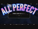 【AP】学園長の挑戦を受けよう！(HARD)【ツイステ・リズミック】