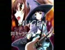 [MUGEN]　同キャラタッグトーナメントpart1