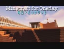 毎日マインクラフト - Day764 ４軒屋を建てる12
