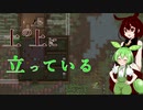 【ダークサイド投稿祭】土の上に立っている【rimworld】
