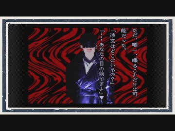 ◆晦-つきこもり　実況プレイ◆part140