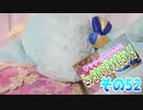 ワッチャプリマジ!こっちむいてみゃむちゃん!その52