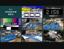 プラレールで東海道新幹線をダイヤ運転！【台風！名駅14番線使用不可】